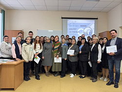 Состоялась брифинг-встреча "Диалог на равных"