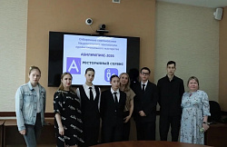 Итоги Национального чемпионата по компетенции «Ресторанный сервис» в категориях «Школьник» и «Студент»