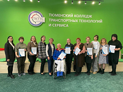 Прошло заседание рабочей группы по методическому сопровождению образовательных организаций